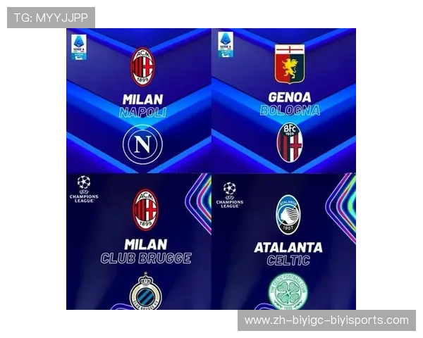 意甲球队球场改造计划及现代化设施介绍